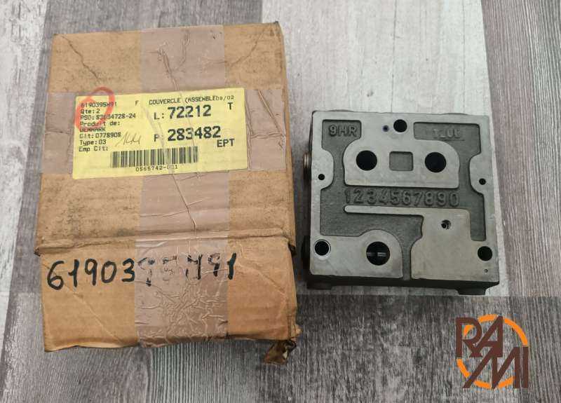 DISTRIBUTOR 6190395M91 CASE NEW